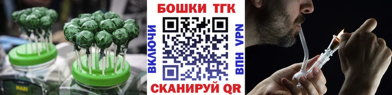 Печенье с ТГК конопля  Купить закладки  Изобильный 