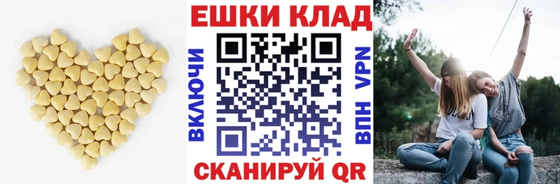Купить  Изобильный  ЭКСТАЗИ DUBAI 