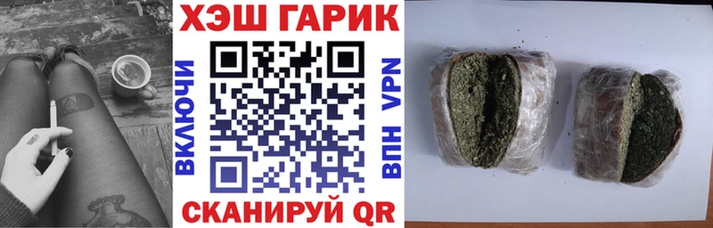 ГАШ Cannabis  Купить  Изобильный 
