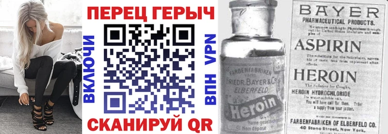 ГЕРОИН хмурый  Купить где  Изобильный 
