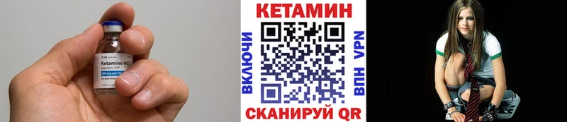 Купить где  Изобильный  Кетамин ketamine 