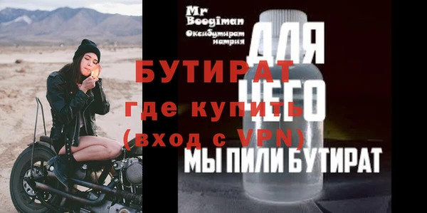 дурь Кукмор