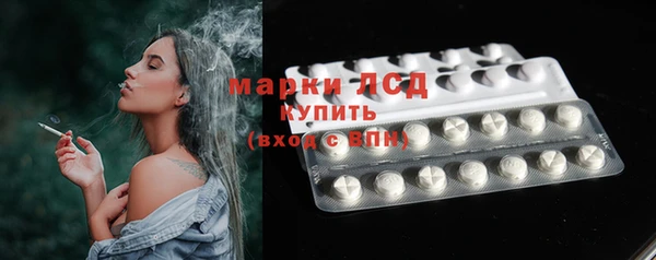 спиды Куйбышев