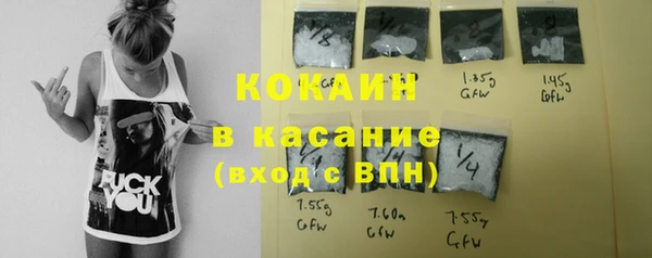 спиды Куйбышев