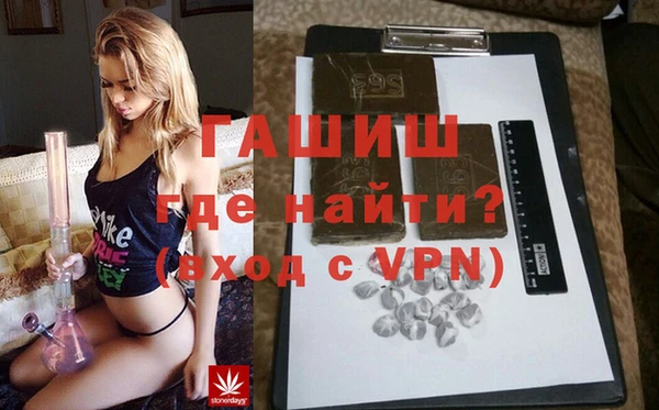 гашиш Козловка