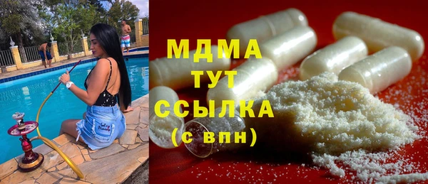 амф Коряжма