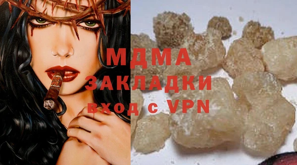 спиды Куйбышев