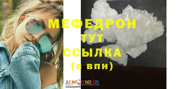 амф Костерёво