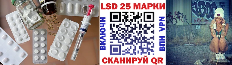 LSD-25 экстази кислота  Купить закладки  Изобильный 