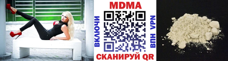 MDMA crystal  Купить  Изобильный 