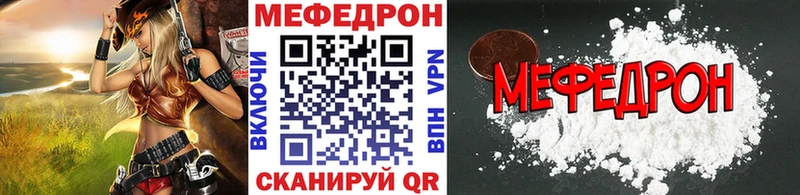 Купить закладки  Изобильный  Меф мука 