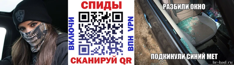 Купить где  Изобильный  Метамфетамин Methamphetamine 