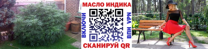 Купить закладки  Изобильный  ТГК гашишное масло 